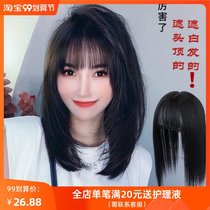 Covered white hair top hair replacement piece female invisible air bangs wig hair sparse one piece hair patch