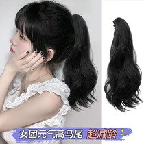 Pony-tailed wig female summer natural small amount of ultra-light Net red grab clip simulation non-trace belt curly hair pear flower short ponytail