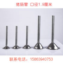 Household manual extended stainless steel meat grinder sausage filling funnel Casings funnel enema tube 1 9 cm diameter