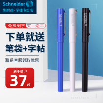 German imported Schneider pen student special BK406 school Primary School Pen third grade can replace the ink bag ink gall office 0 35EF male and female beginners practice the official flagship store