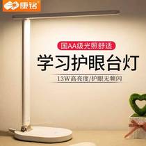 Conscriptions KM-S082 country AA level LED eye protection table lamp without stroboscopic student learning bedside dimming desk plug-in electric