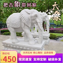  Stone carving elephants A pair of white marble lucky stone elephant ornaments a pair of janitor town house household villa hotel door elephant