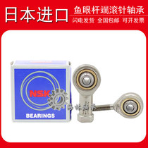 Import NSK fisheye rod end bearing SI 3 4 5 6 8 10 12 14 16 18T K link