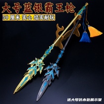 The Fighting Rotang Trinity Big Blue Silver Bully Royalist Alloy Model Seven Kill Sword Arms Swing Toy