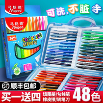 maped maped non-dirty hands plastic crayon oil painting stick 48 color safe Children Baby triangle painting brush Ma Depei kindergarten color pen pen set non-stick hand washable