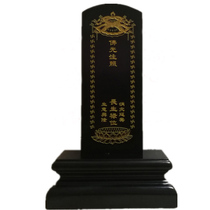Ling brand spirit solid wood tablet God bit brand Lotus position World Pro-monarch Temple lettering gold factory direct sales
