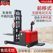 1 ton forward all-electric Stacker forklift battery balance counterweight 2 ton battery lift loading and unloading stacking forklift
