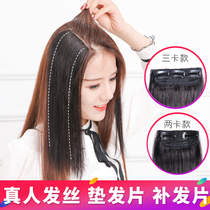 Real hair pad hair piece one piece of wig piece female straight hair real hair silk hair hair real hair no trace hair