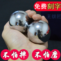 Fitness ball handball steel ball steel solid reserved iron ball for older people to massage the hand massage lettering to the health care ball