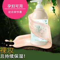 Handmade diy water light cushion BB cream cc cream concealer moisturizing Foundation semi-finished material package for pregnant women available