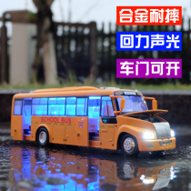 School bus toy model can open the door bus toy car Alloy large pullback car simulation bus children