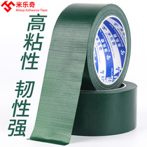 Green cloth base glue widened strong leakage glue High temperature resistant sticky exterior wall carpet splicing fixed tarpaulin truck repair special glue single-sided adhesive canvas shed cloth hole patch sticky waterproof tarpaulin tape