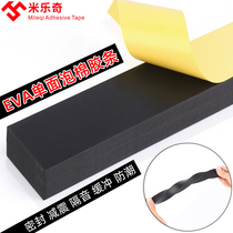 Mileqi single-sided EVA black sponge tape thick and sticky foam Foam tape shockproof anti-collision sealing strip sound insulation cotton 5mm thick 8mm thick 10mm thick adhesive tape