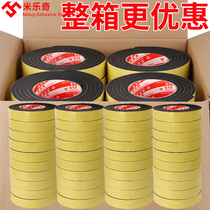 Sponge tape black EVA material full box wholesale real stone paint split building exterior wall beauty seam tape sealing adhesive table and chair foot mat car muffler foam rubber strong single-sided foam tape