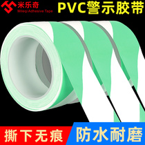 PVC warning tape two-color zebra crossing safety landmark fire warning isolation floor glue color logo sticker