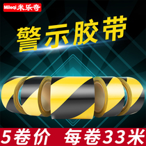 PVC warning tape black and yellow zebra crossing warning ground label floor tape color scribing floor tape