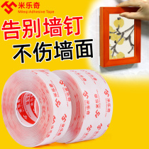 Double-sided tape high-viscosity car etc special magic glue paste glass tile wall fixed acrylic transparent strong adsorption magic film no trace patch waterproof super-adhesive nano tape