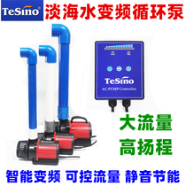 DZGN GN FIQ Cycle Pump Fish Bowl Fish Bowl Freshwater Ultra-quiet Super-Water Dual-use High-Range Pump