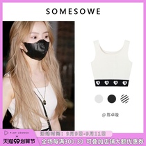 SOMESOWE Chen Zhuoxuan white deer with peach heart letter slim knitted vest short open top