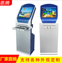 Touch all-in-one self-service inquiry terminal shell work control cabinet vertical floor type touch screen inquiry all-in-one machine