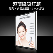 led magnetic suction ultra-thin light box hanging price list single double-sided bank catering luminous billboard hanging wall custom-made