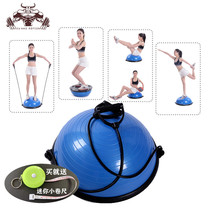 Wave speed ball semi-circle balance ball home fitness training weight loss Pilates ball foot step thick non-slip yoga hemisphere