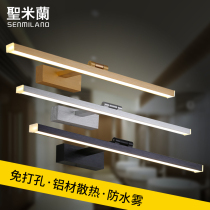 Mirror headlight led toilet non-perforated Nordic mirror cabinet light bathroom vanity makeup simple wall light