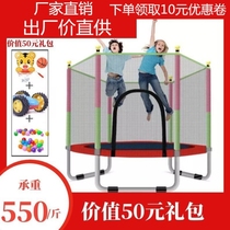 Trampoline household weight loss adult slimming children with net protection bouncing bed Children folding indoor fitness rub bed