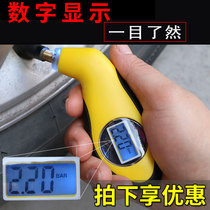 High-precision electronic digital display tire pressure monitoring gauge tire pressure gauge car tire pressure gauge tire pressure gauge