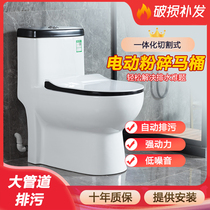 Basement electric crushing toilet integrated upper row toilet automatic sewage lifter Villa rear toilet