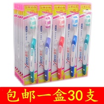 Three smile company Yaxue new hard hair toothbrush in hair Big Head suitable for adult neutral family 5011