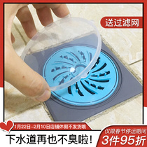 Filterable sewer deodorant floor drain plugging device insect cover plugging device sealing plugging anti-return water hair artifact