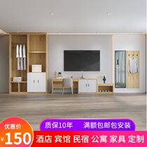 Hotel hotel furniture wardrobe TV cabinet combination luggage rack writing computer desk standard room full set of hotel customization