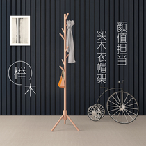 Nordic style simple solid wood floor-to-ceiling clothes rack living room entrance hangers household simple coat storage rack