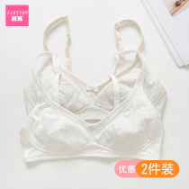 Plain fresh hair development period girl bra without rims 14-18 years old high school students thin cotton underwear
