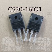 Qiao Jin electronic disassembly CS30-16I01 CS30-16101 one-way thyristor 30A 1600V
