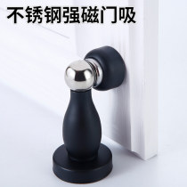 Stainless steel door suction punching STRONG MAGNETIC SUCTION WALL SUCTION HOME DOOR TOP TOILET DOOR BUMPER SUCTION ANTI-COLLISION SUCTION DOOR STOPPER