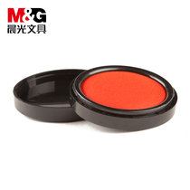 Morning light second dry printing table small medium and large 5 printing pad Red printing pad printing box quick drying round printing oil printing large round Indonesian financial office supplies
