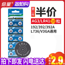 Double AG3 button battery L736 392A LR41 Thermometer Luminous ear spoon light measuring pen AG7AG4 AG0AG10 Electronic AG13AG6 watch