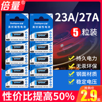Doubling 27A 12V battery 23a garage rolling shutter door a27s battery 23A universal trumpet l828 motorcycle remote control access control crane lamp turning page pen code meter lighter Special