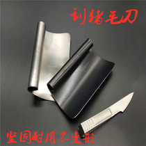 Stainless steel manganese steel scraping pig cattle and sheep hair knife planing pig skin knife slaughter pig scraping knife plucking shaving tool