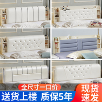 Multi-function storage headboard soft bag by backplane 1 5 meters 1 8 meters single buy a floor-to-ceiling headboard childrens simple