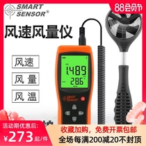 Xima handheld anemometer High-precision impeller digital anemometer tester Anemometer anemometer Thermal measuring instrument