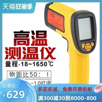 Xima infrared thermometer High temperature industrial grade high precision temperature gun Non-contact thermometer AS882