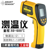 Xima high precision infrared thermometer industrial grade electronic thermometer handheld temperature measuring gun AS842A