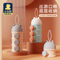 Little white bear baby milk powder box portable out of large capacity three layer milk powder box baby mini sealed can