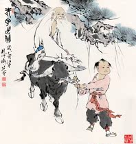 "Lao Zi Out of Customs" Fan Zeng Celebrity Calligraphy and Painting Decorative Painting Traditional Chinese Painting Heart 60 * 64cm