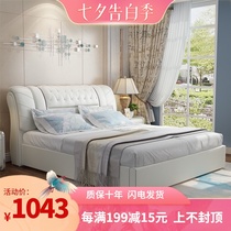 Leather bed master bedroom 1 8 meters modern simple pneumatic storage soft bag double bedroom leather art box frame leather wedding bed
