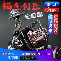 Japan imported all-metal super large distance wheel shallow cup oblique mouth 18 axis 12000 anchor rod anchor fishing wheel
