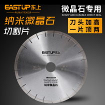 Dongshang Microspar Diamond Nano Microspar Saw Blade Cutting Disc Cloud Stone Blade 350mm